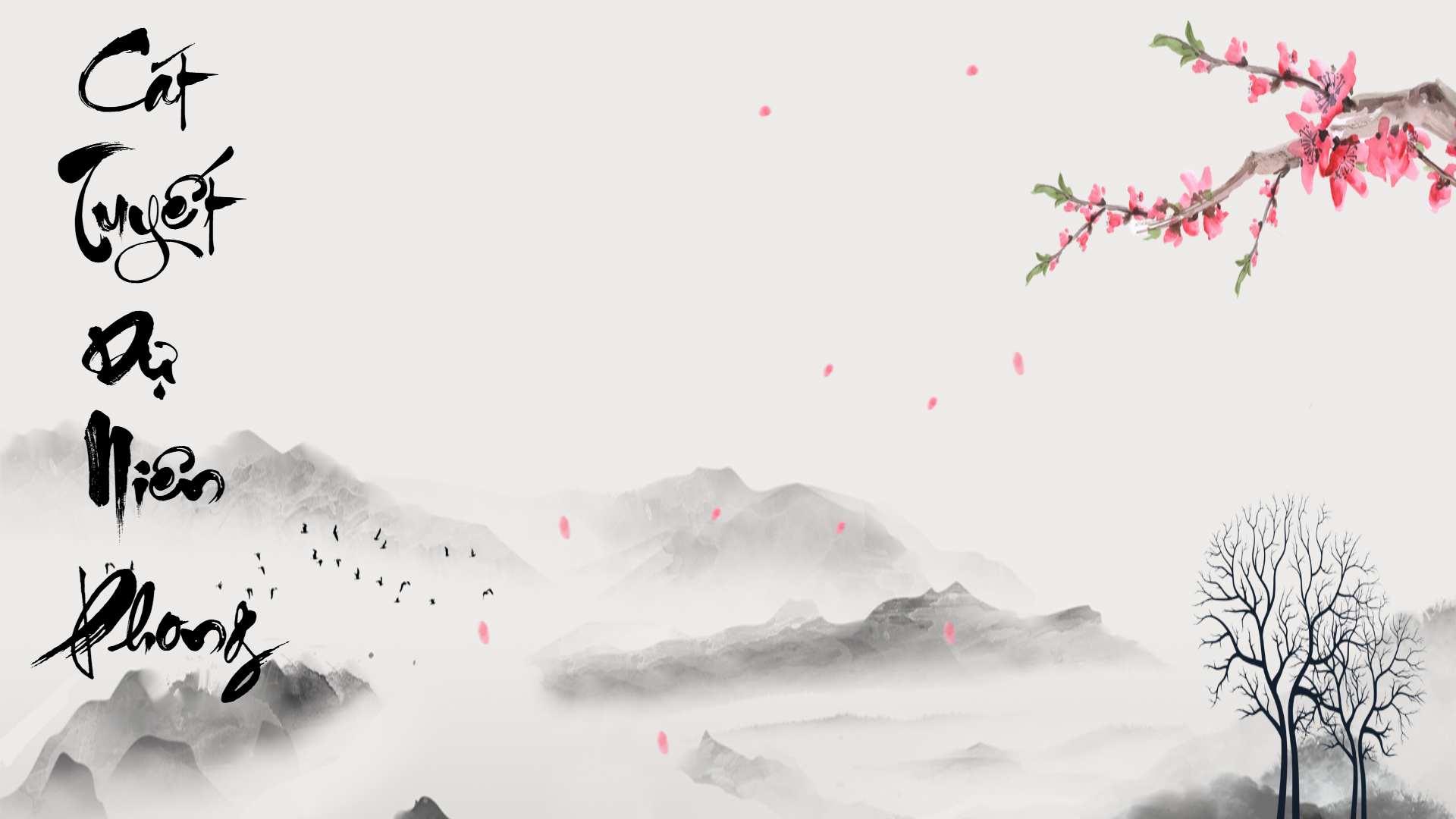 Cát tuyết dự Niên phong